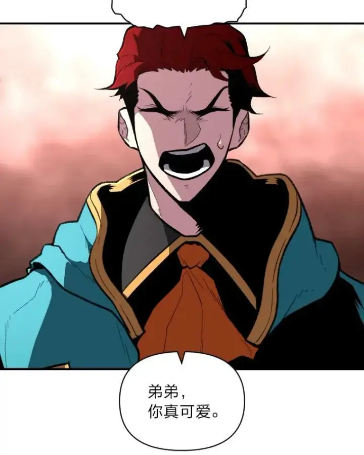 漫画《有才能的魔法师》39.拜访涅雷斯塔第86张图