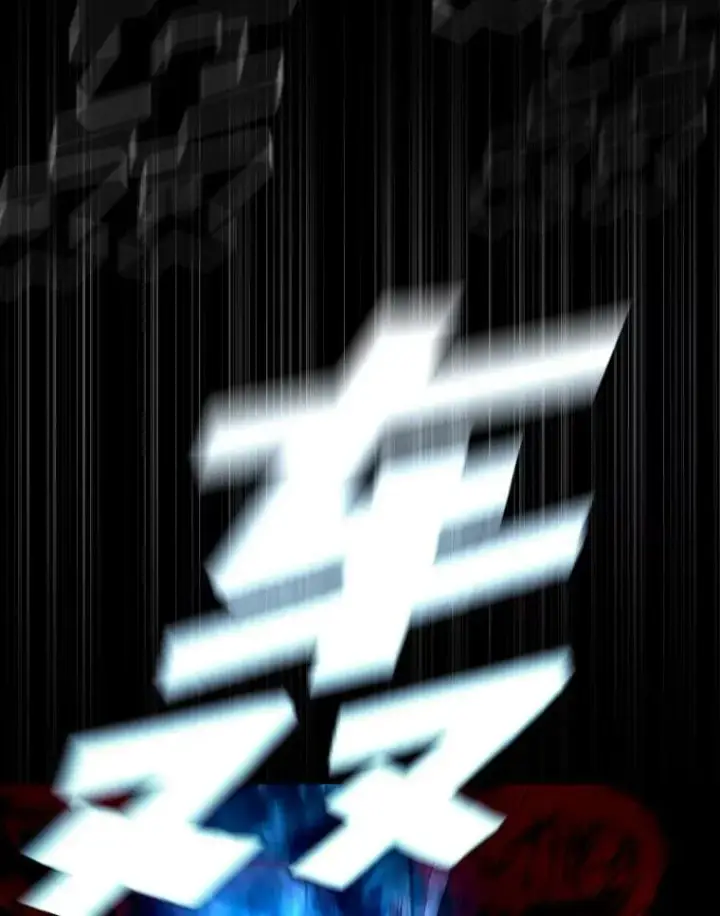 漫画《有才能的魔法师》40.青烟震宫第40张图