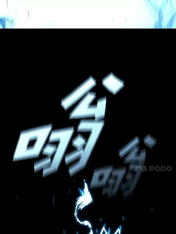 漫画《有才能的魔法师》40.青烟震宫第48张图