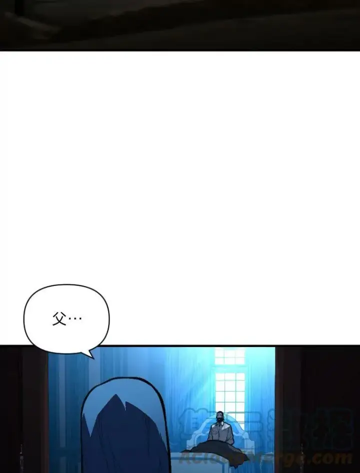 漫画《有才能的魔法师》40.青烟震宫第77张图