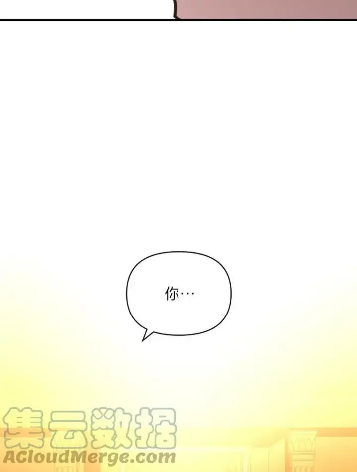 漫画《有才能的魔法师》41.涅雷斯塔的援手第52张图