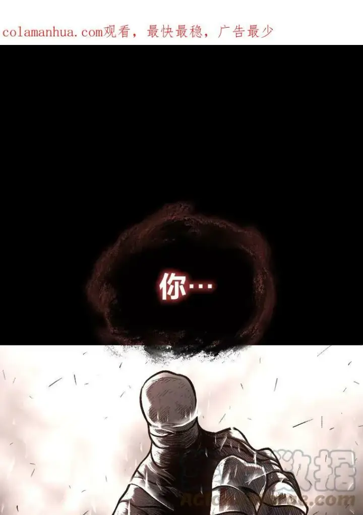 漫画《有才能的魔法师》41.涅雷斯塔的援手第91张图
