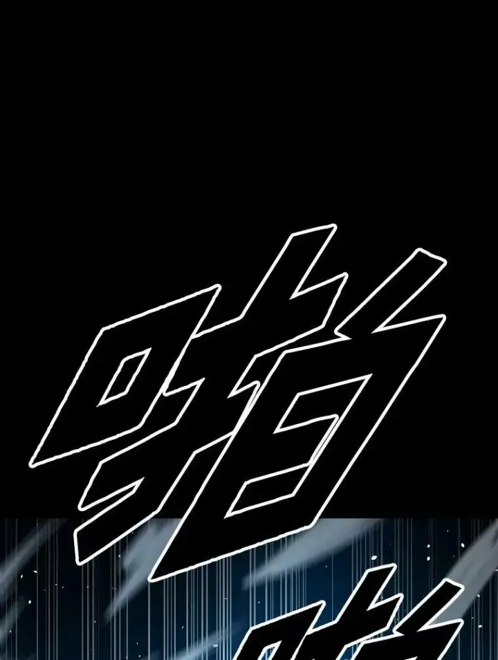 漫画《有才能的魔法师》42.大师父第100张图