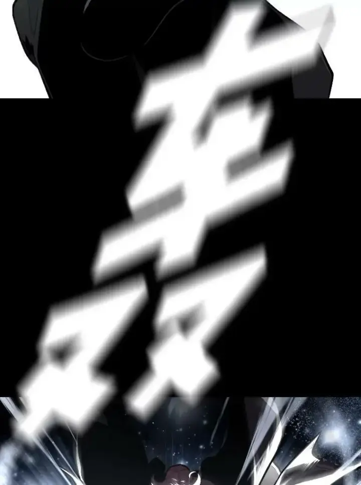漫画《有才能的魔法师》42.大师父第39张图