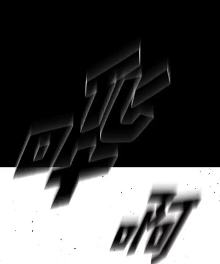 漫画《有才能的魔法师》43.青烟迷宫第14张图