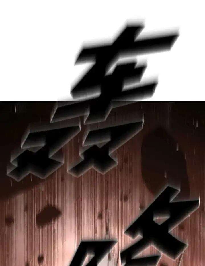 漫画《有才能的魔法师》43.青烟迷宫第34张图