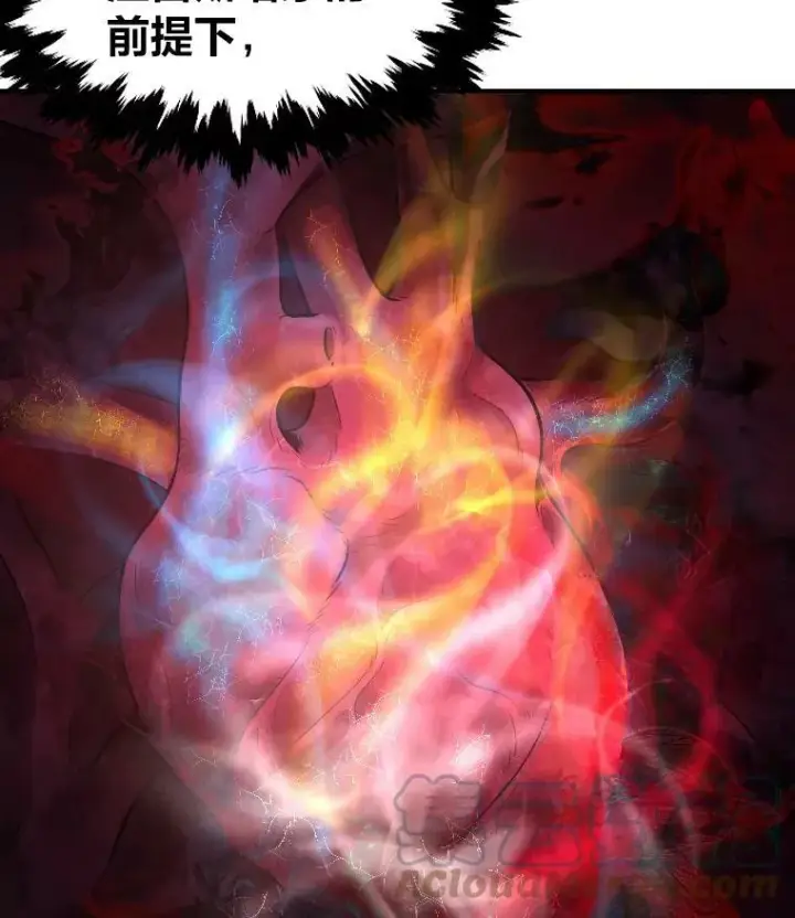 漫画《有才能的魔法师》43.青烟迷宫第61张图