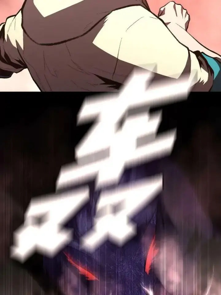 漫画《有才能的魔法师》43.青烟迷宫第70张图