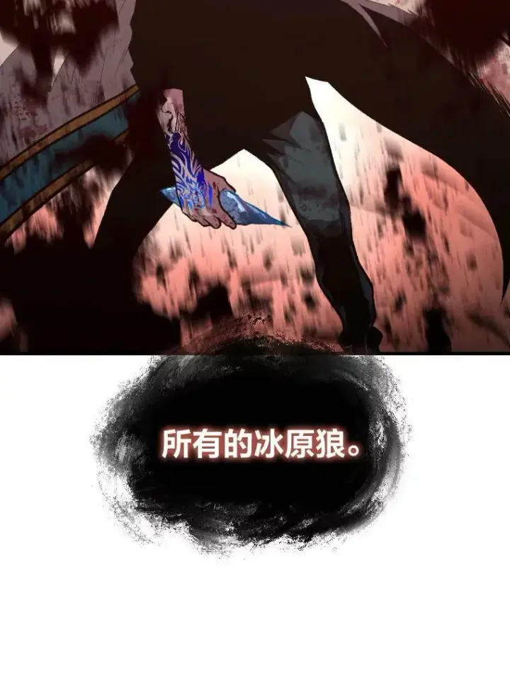 漫画《有才能的魔法师》44.绝处逢生第5张图