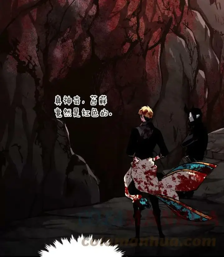 漫画《有才能的魔法师》44.绝处逢生第58张图