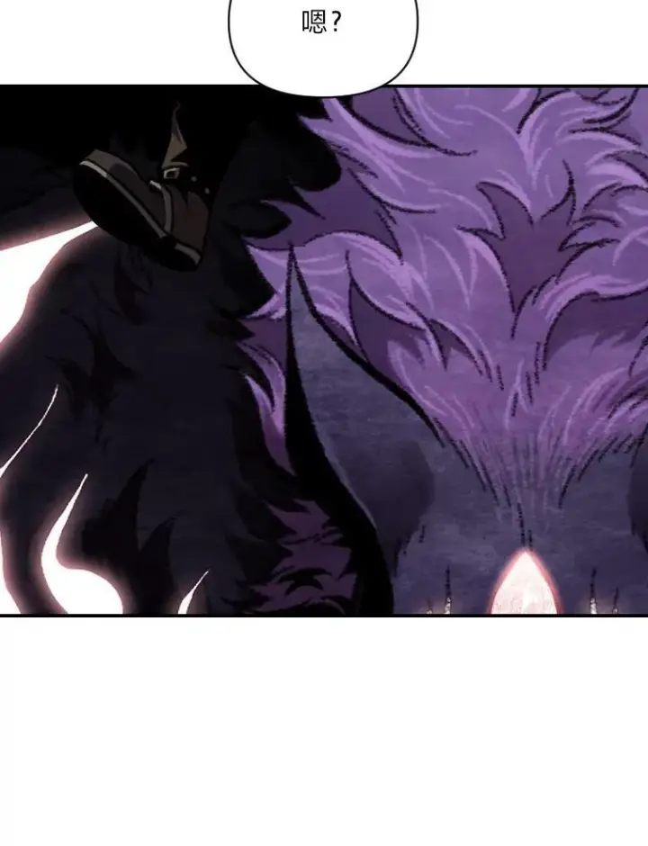漫画《有才能的魔法师》44.绝处逢生第75张图