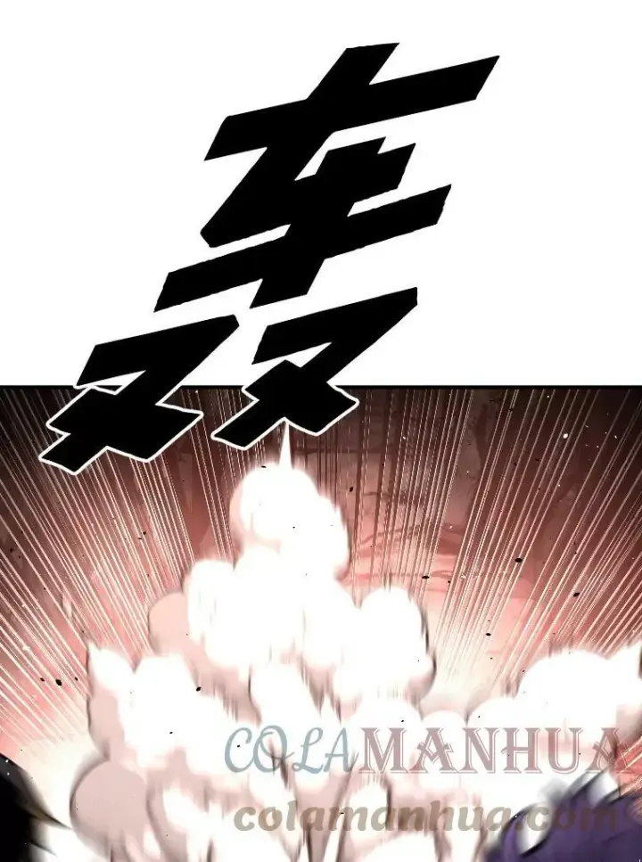 漫画《有才能的魔法师》45.录夜的夙愿第13张图