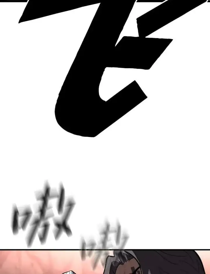 漫画《有才能的魔法师》45.录夜的夙愿第39张图