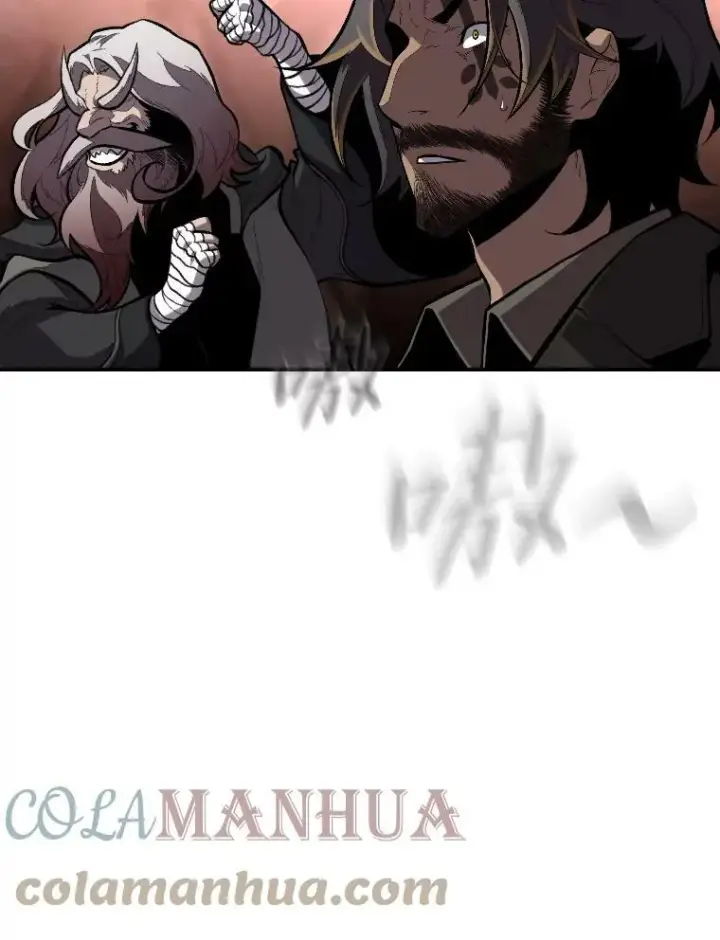 漫画《有才能的魔法师》45.录夜的夙愿第40张图