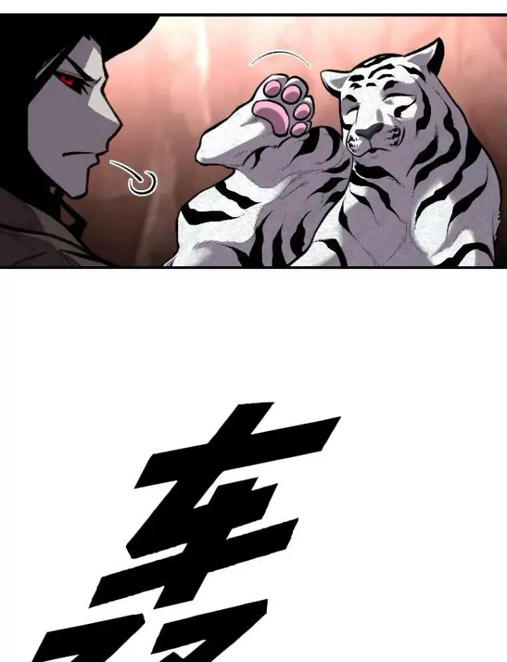 漫画《有才能的魔法师》45.录夜的夙愿第41张图