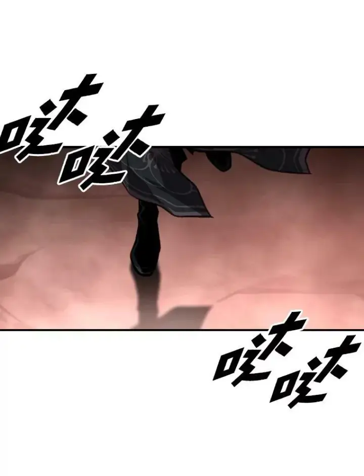 漫画《有才能的魔法师》45.录夜的夙愿第44张图