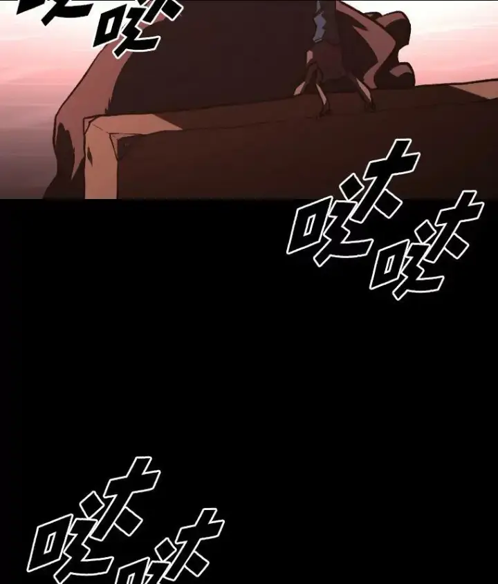 漫画《有才能的魔法师》46.獝第107张图