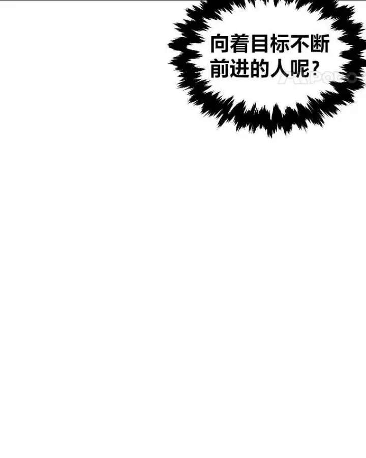 漫画《有才能的魔法师》46.獝第36张图