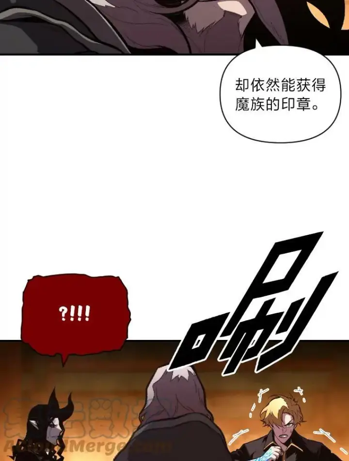 漫画《有才能的魔法师》46.獝第5张图