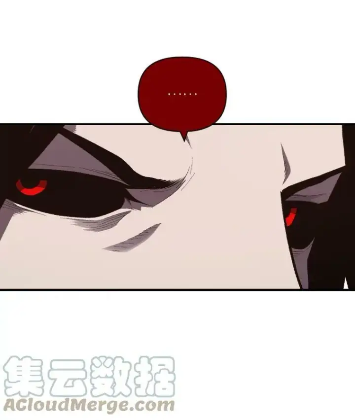 漫画《有才能的魔法师》46.獝第9张图