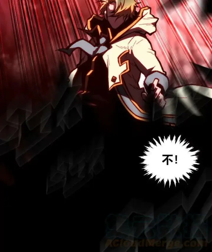 漫画《有才能的魔法师》46.獝第97张图