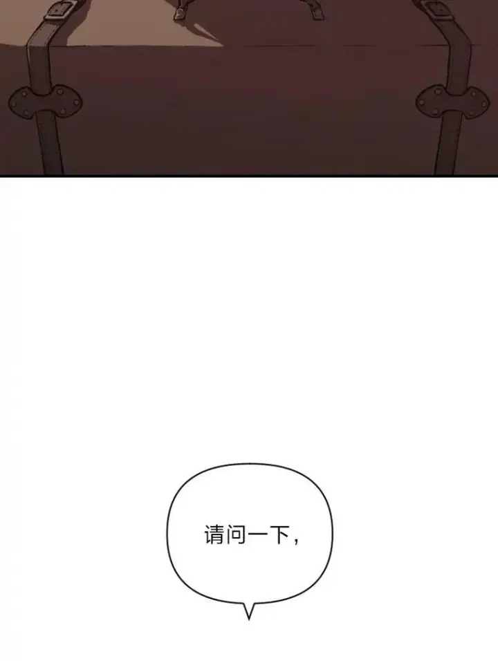 漫画《有才能的魔法师》48.“温柔”的姐姐第14张图