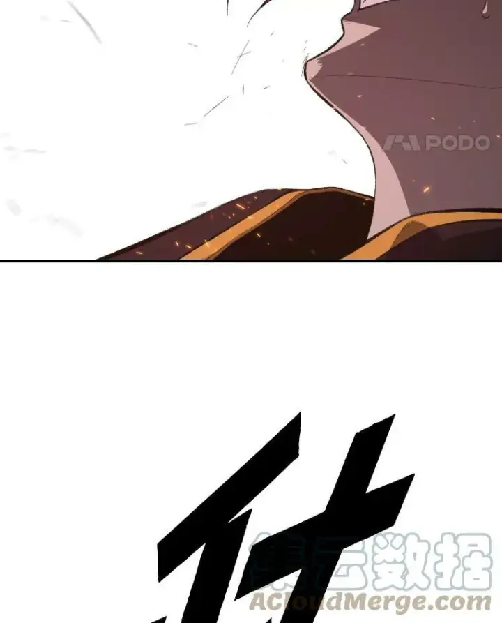 漫画《有才能的魔法师》48.“温柔”的姐姐第67张图