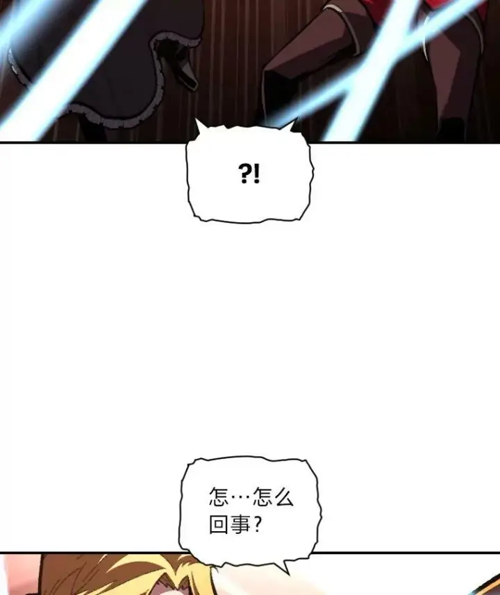 漫画《有才能的魔法师》48.“温柔”的姐姐第80张图