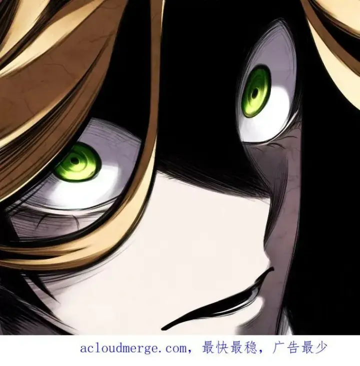 漫画《有才能的魔法师》48.“温柔”的姐姐第93张图