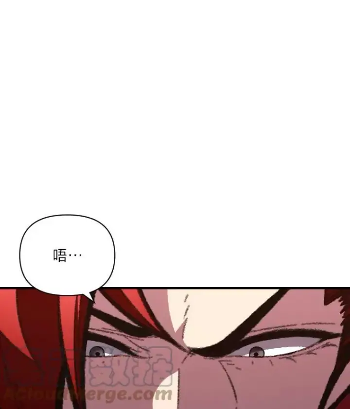 漫画《有才能的魔法师》48.“温柔”的姐姐第96张图