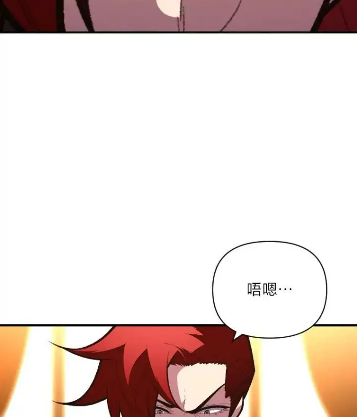 漫画《有才能的魔法师》48.“温柔”的姐姐第97张图