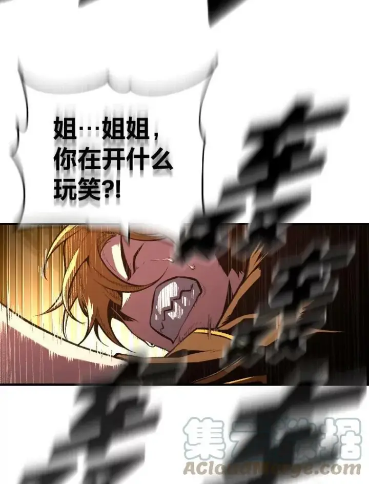 漫画《有才能的魔法师》49.崭新的目标第37张图