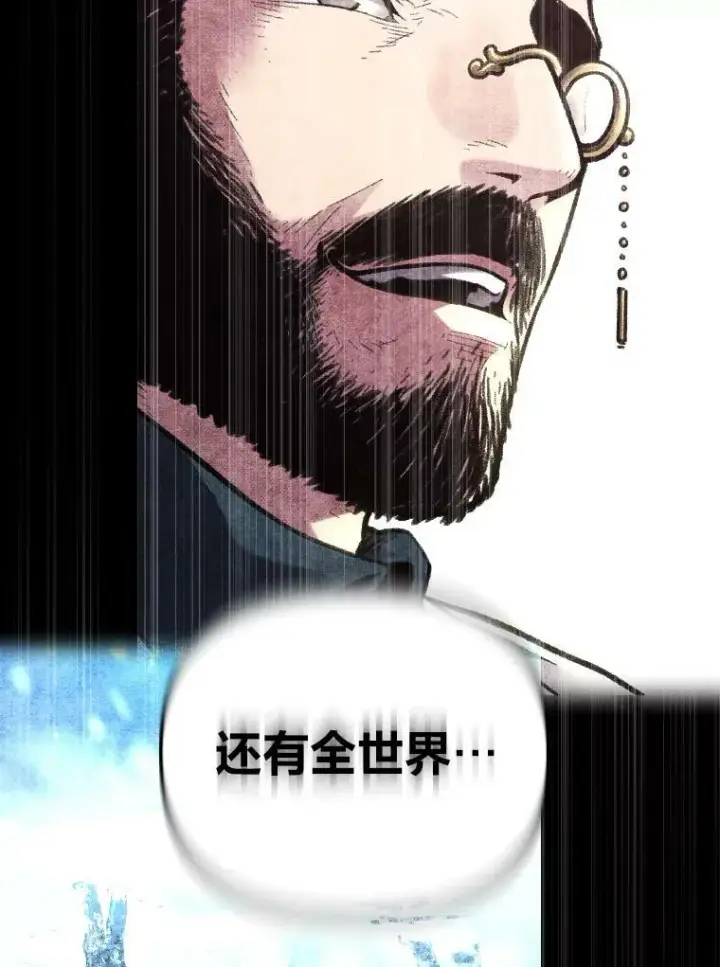 漫画《有才能的魔法师》49.崭新的目标第71张图