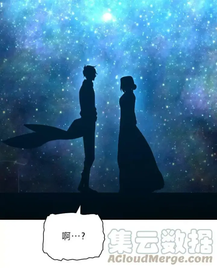漫画《有才能的魔法师》49.崭新的目标第85张图