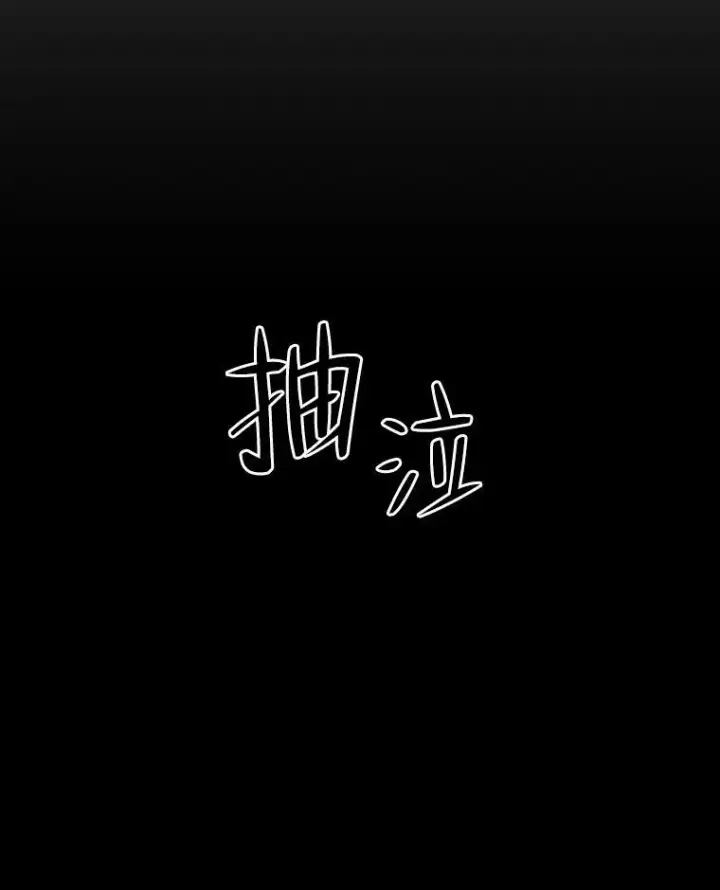 漫画《有才能的魔法师》49.崭新的目标第91张图