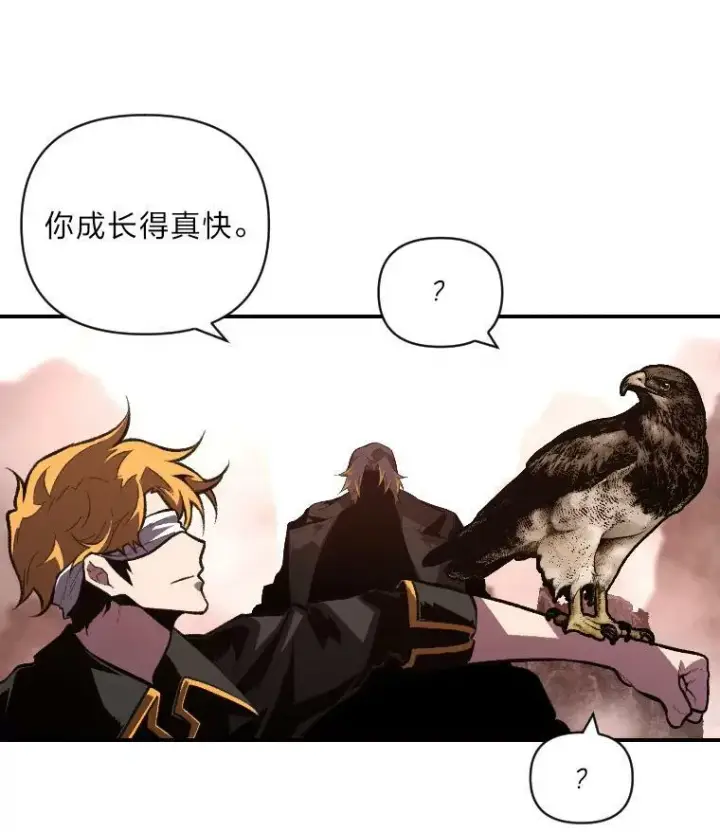 漫画《有才能的魔法师》50.新的征程（本季完）第12张图