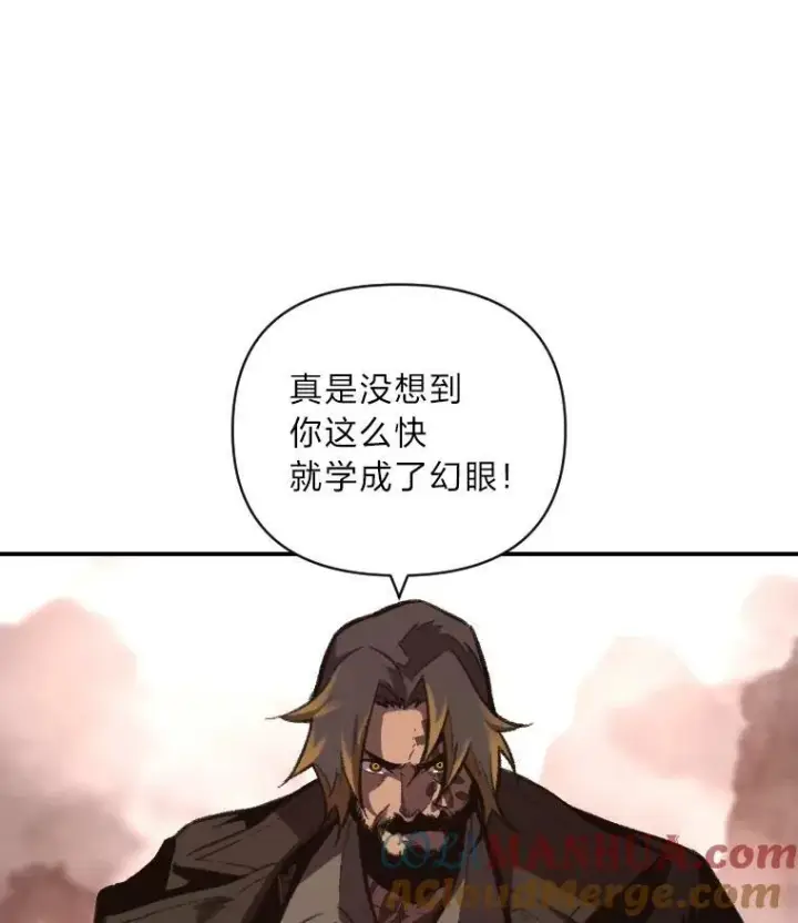 漫画《有才能的魔法师》50.新的征程（本季完）第13张图