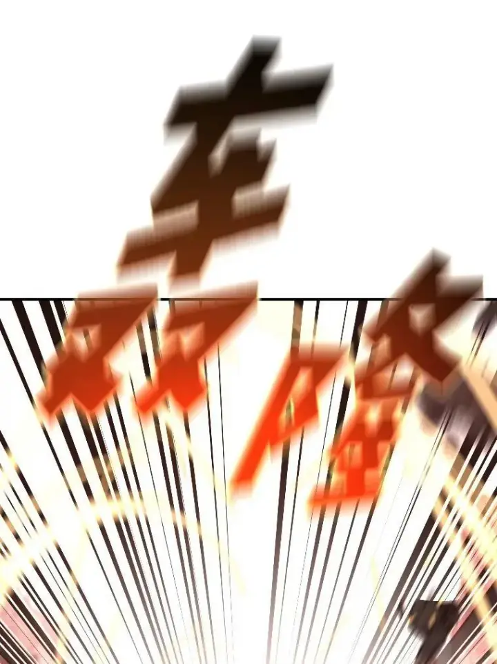 漫画《有才能的魔法师》50.新的征程（本季完）第16张图