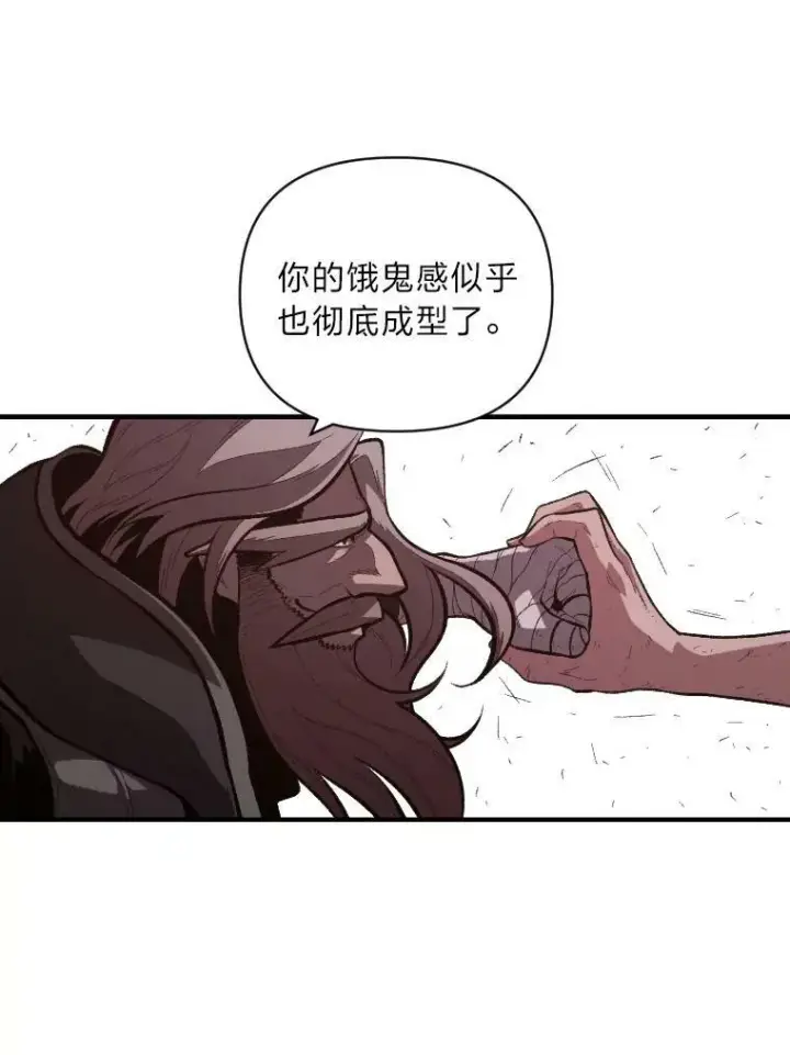 漫画《有才能的魔法师》50.新的征程（本季完）第18张图