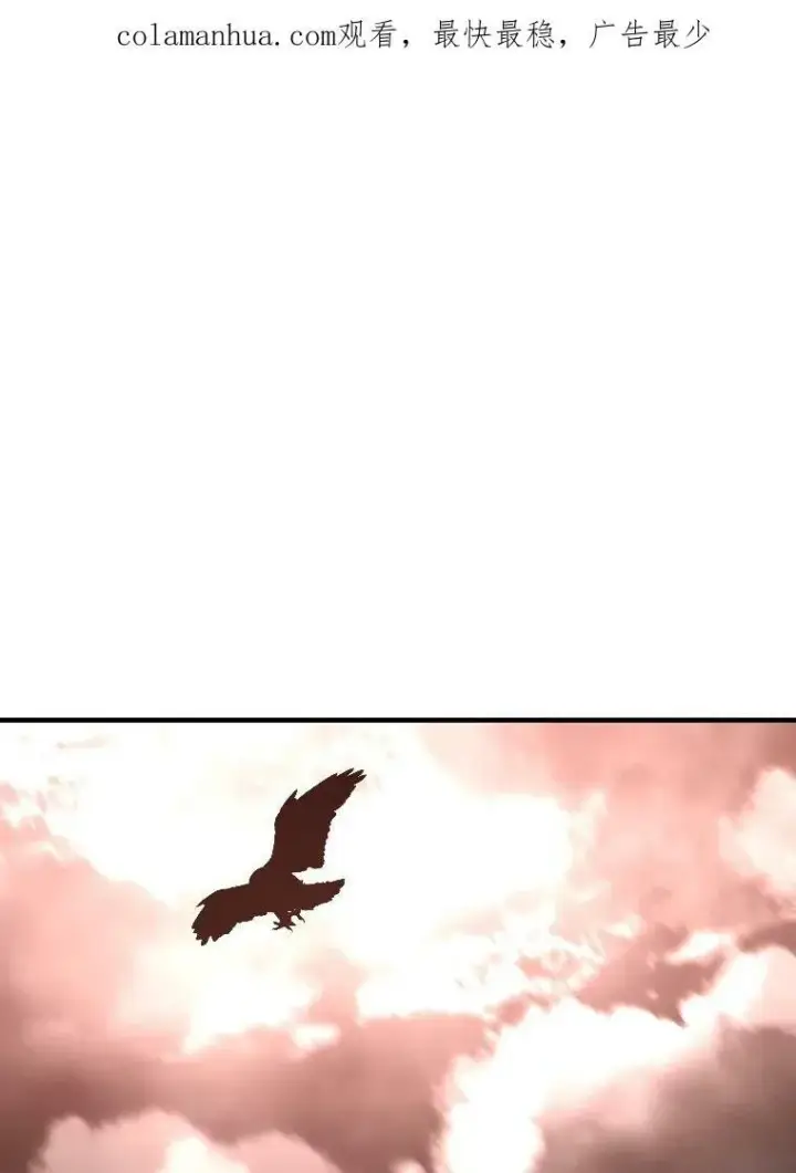 漫画《有才能的魔法师》50.新的征程（本季完）第2张图