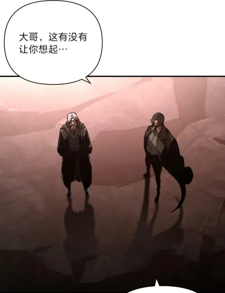 漫画《有才能的魔法师》50.新的征程（本季完）第31张图