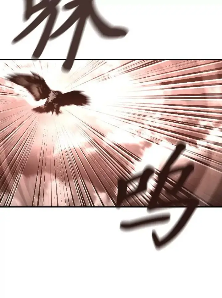漫画《有才能的魔法师》50.新的征程（本季完）第6张图