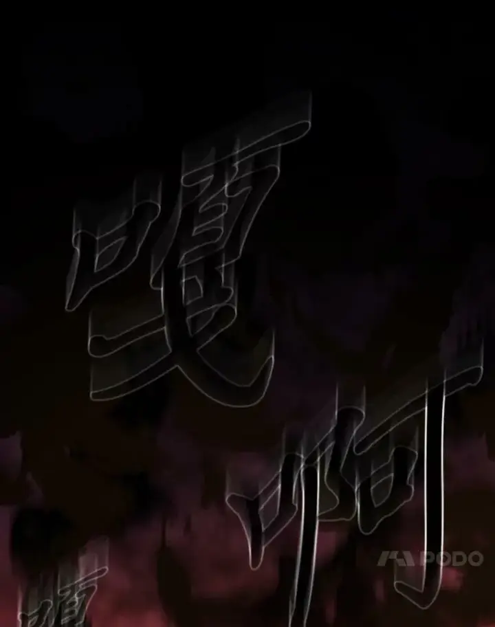 漫画《有才能的魔法师》50.新的征程（本季完）第71张图