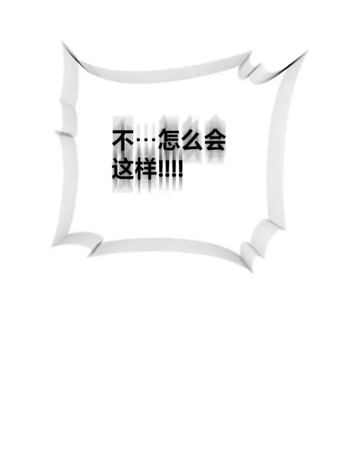 漫画《有才能的魔法师》50.新的征程（本季完）第79张图