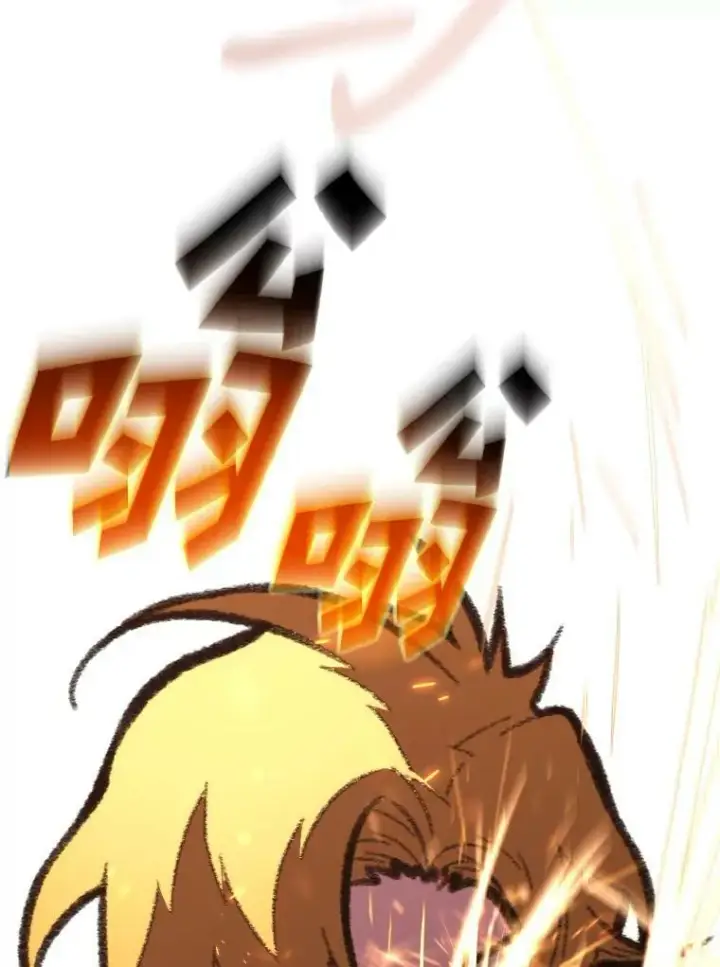 漫画《有才能的魔法师》50.新的征程（本季完）第8张图