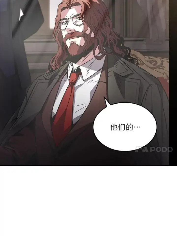漫画《有才能的魔法师》51.路遇山贼第10张图
