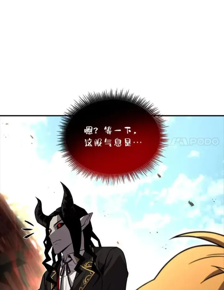 漫画《有才能的魔法师》51.路遇山贼第111张图