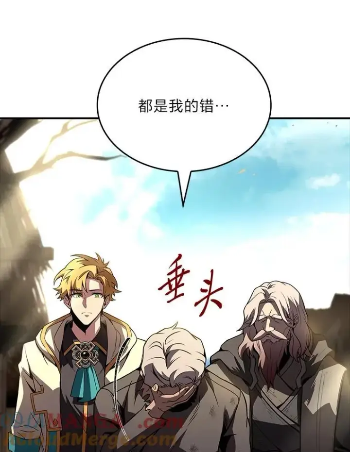 漫画《有才能的魔法师》51.路遇山贼第113张图