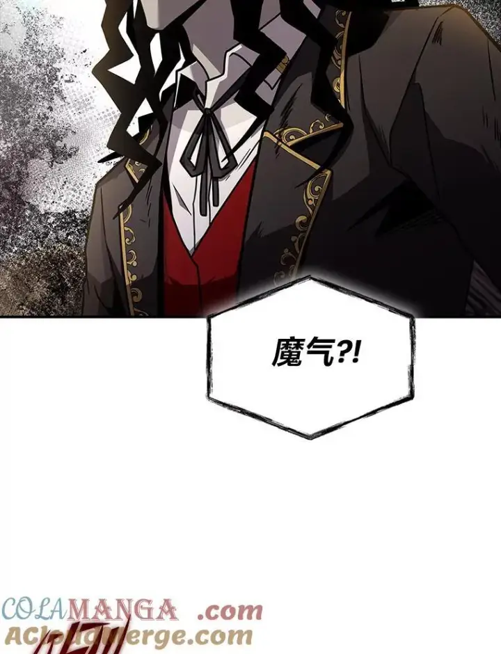 漫画《有才能的魔法师》51.路遇山贼第129张图