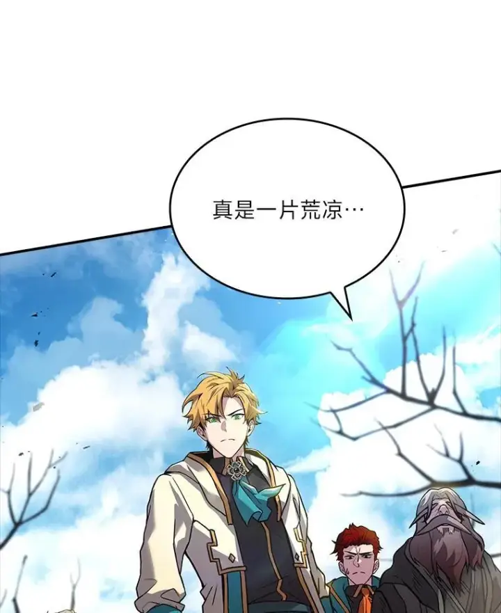 漫画《有才能的魔法师》51.路遇山贼第136张图
